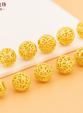 足金999花丝金珠 3D硬金镂空小金珠转运珠黄金散珠手链隔珠手串珠
