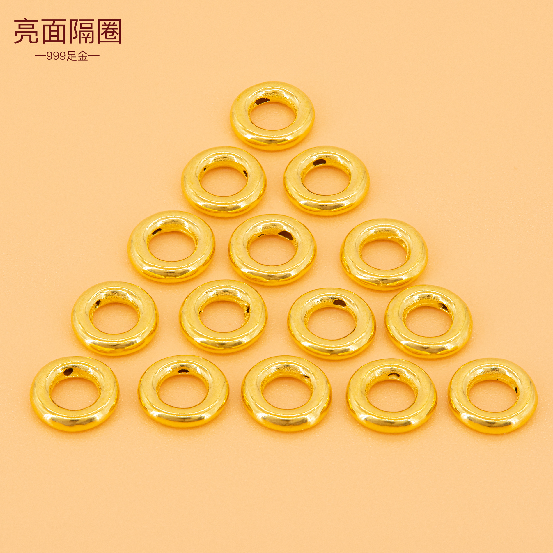 足金999亮面隔圈定位珠子路路通光面隔片圆圈隔珠3D硬金diy金圈女