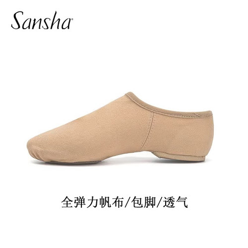 Sansha三沙弹力帆布透气爵士舞鞋