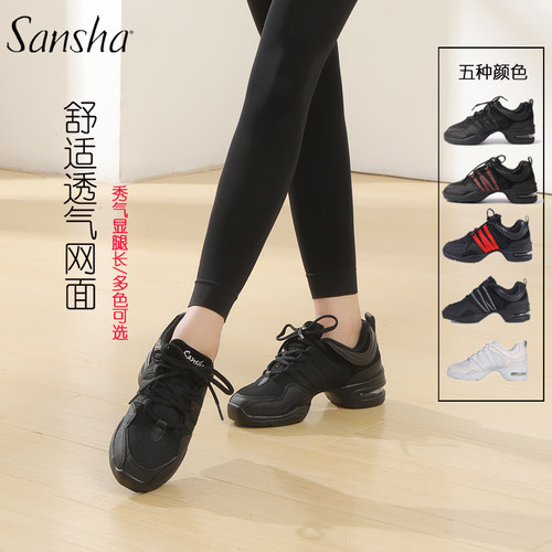 三沙网面透气现代舞鞋运动舞蹈鞋