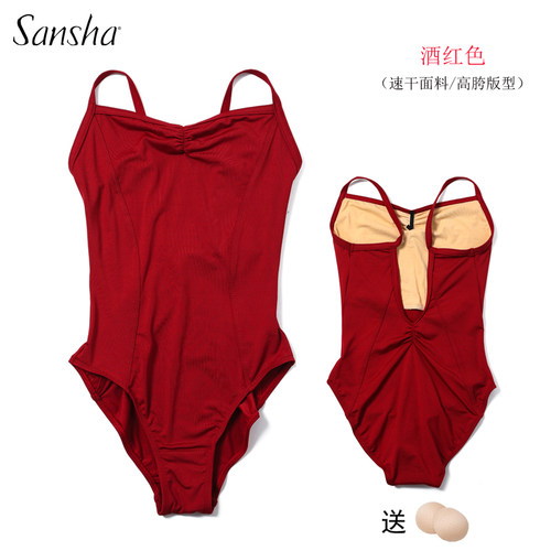 Sansha三沙高胯速干艺考基训舞服