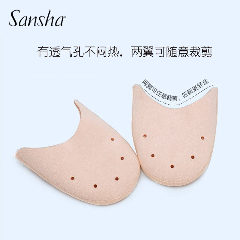 三沙带孔透气凝胶套可裁剪
