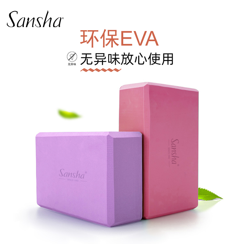 三沙高密度瑜伽砖跳舞专用泡沫砖
