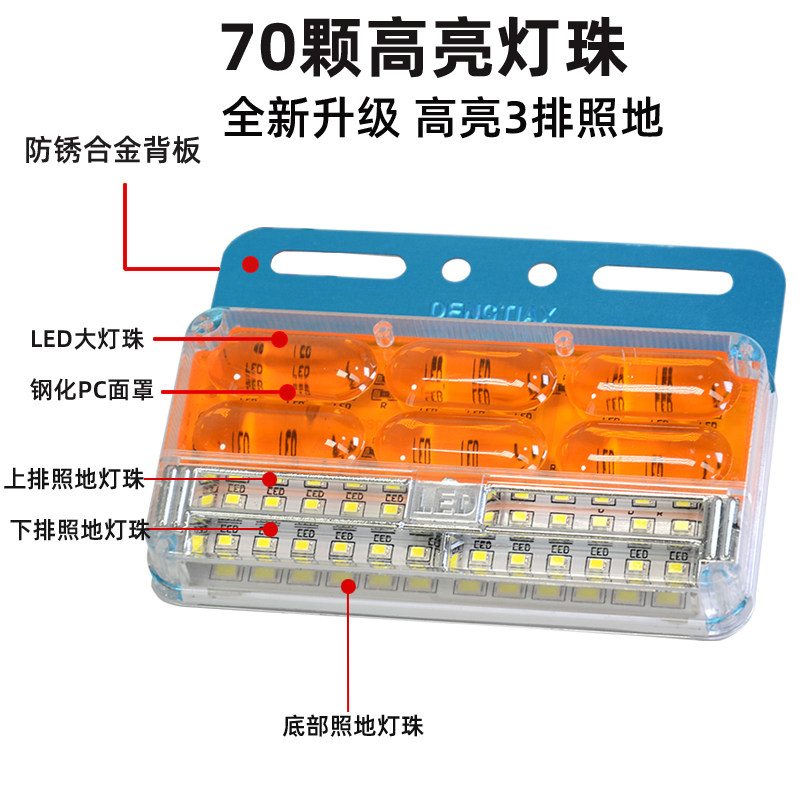 24v大货车边灯腰灯led超亮强光防水新款三排照地挂车示宽灯转向灯