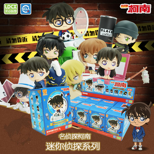 名侦探柯南迷你侦探系列潮玩新一小兰怪盗基德手办摆件盲盒送礼物
