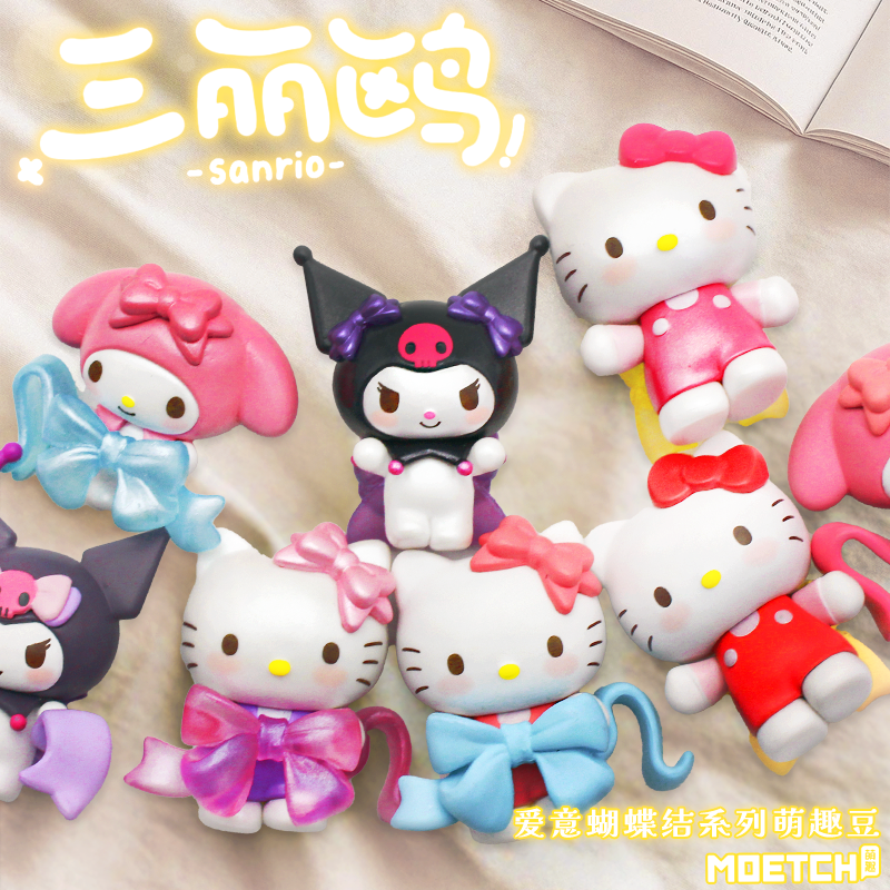 三丽鸥家族爱意蝴蝶结系列可爱凯蒂猫美乐蒂盲盒潮玩手办公仔摆件
