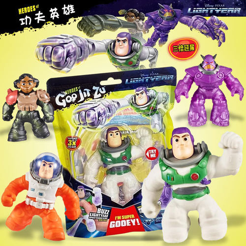 GooJitZu玩具总动员巴斯光年宇宙大魔王软体软胶拉伸发泄解压公仔