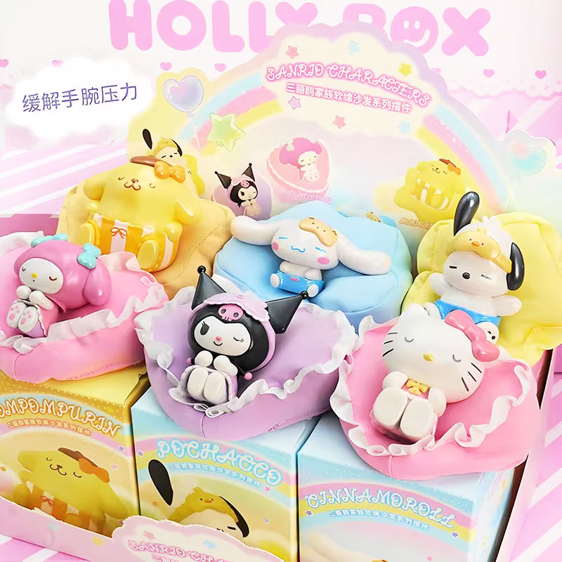 三丽鸥HelloKitty软绵沙发系列明盒香薰可爱车载摆件凯蒂猫公仔女