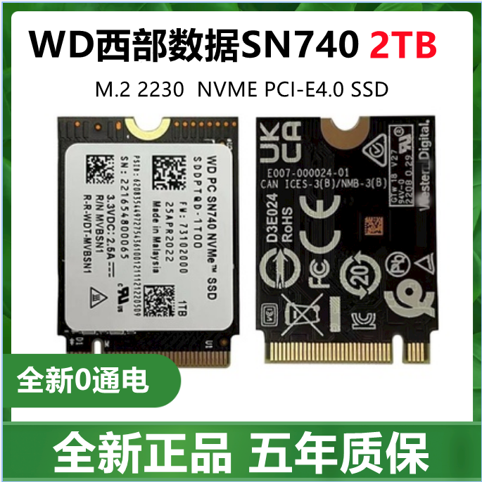 WD/西数SN740 M.2 2t 2T 2230SSD掌机固态硬盘PCIE4.0x4 可转2242 电脑硬件/显示器/电脑周边 固态硬盘 原图主图