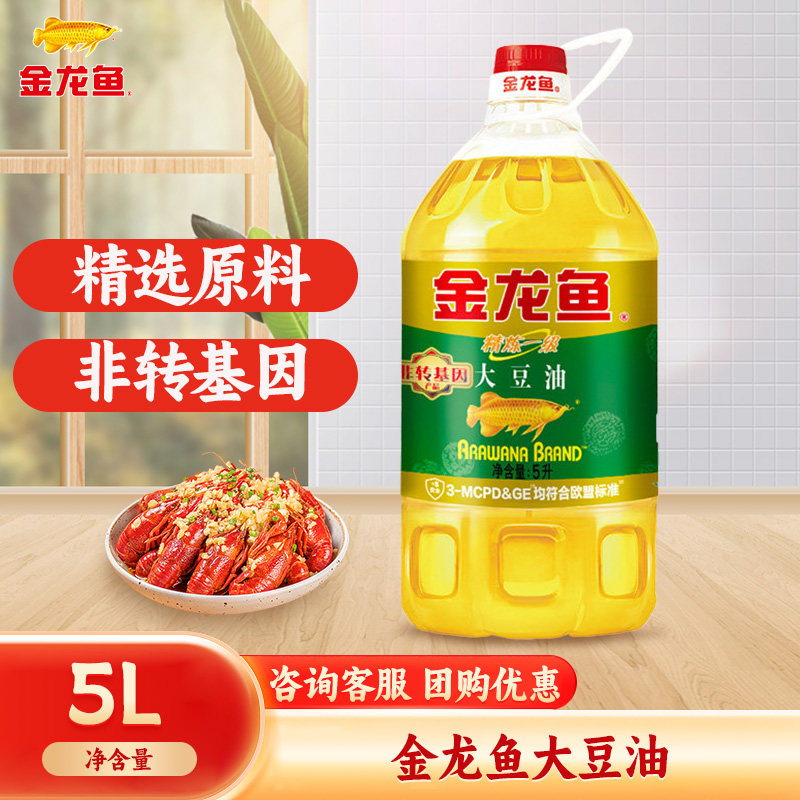 金龙鱼大豆油5l非转基因豆油5升桶食用油家用精炼植物油烹饪