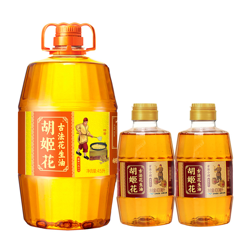胡姬花古法花生油4.5L+小榨400ml*2家用烹饪炒菜食用油组合5.3L