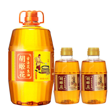 胡姬花古法花生油4.5L+小榨400ml*2家用烹饪炒菜食用油组合5.3L