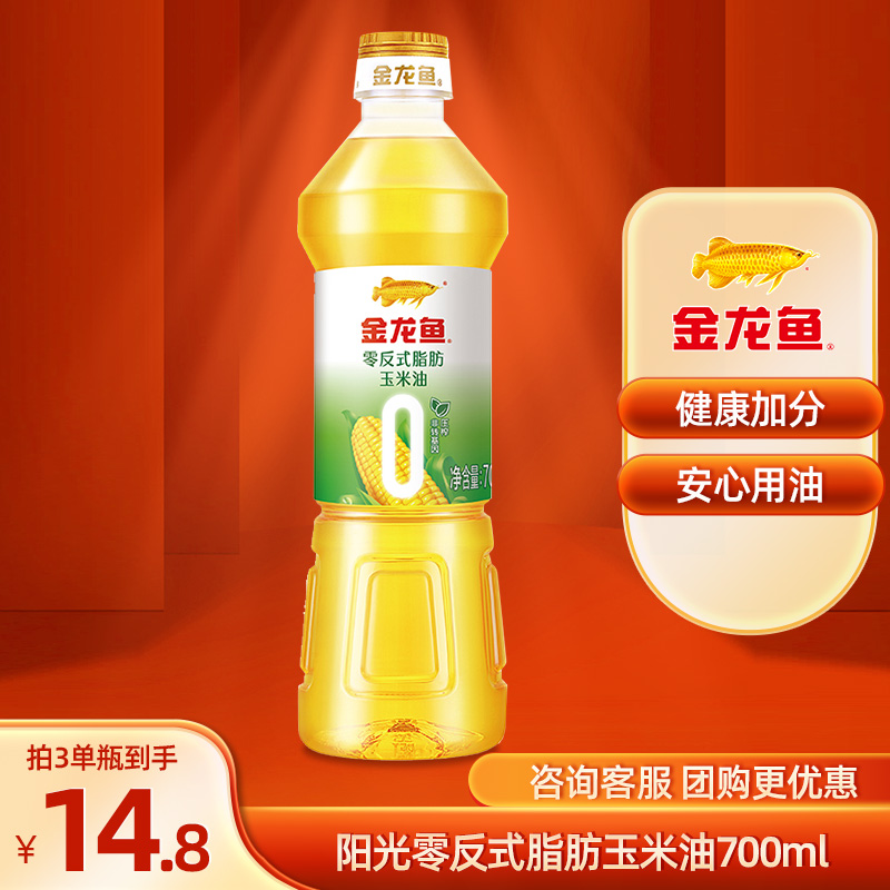 金龙鱼零反式脂肪玉米油700ml