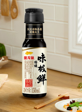 金龙鱼芝麻油225mL+味极鲜酱油150ml 家用厨房凉拌菜调味组合