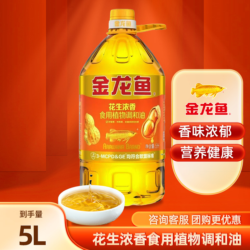 金龙鱼桶装炒菜调和油5L