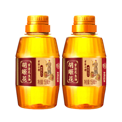 胡姬花古法小榨花生油158ml×2 小瓶便携烧烤宿舍炒菜食用油