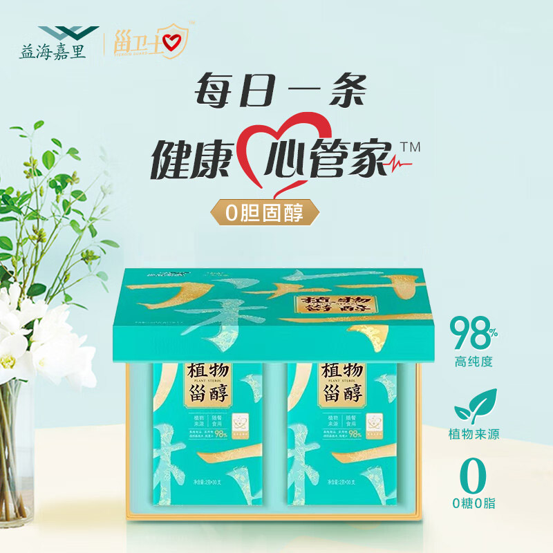 益海嘉里植物甾醇顆粒禮盒裝