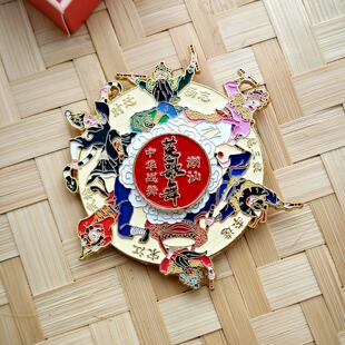 潮汕中华战武英歌舞旋转文创冰箱贴礼盒汕头旅游纪念品冰箱贴