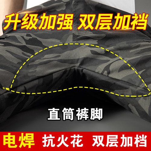 加档迷彩裤男裤子纯棉弹力工作裤