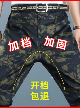 男士工作服裤子男款工装裤