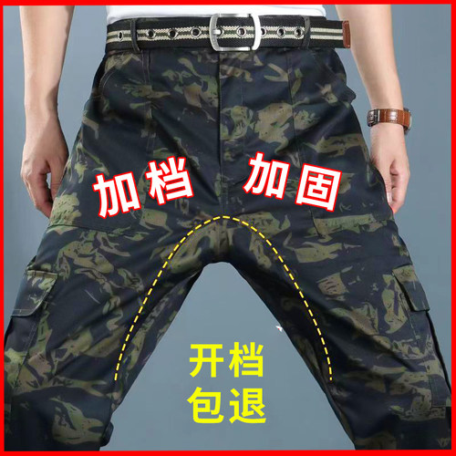 男士工作服裤子抗撕裂工装裤耐磨工地劳保服男装干活穿裤子迷彩裤