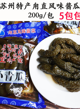 甪直风味小青瓜酱黄瓜200g5包