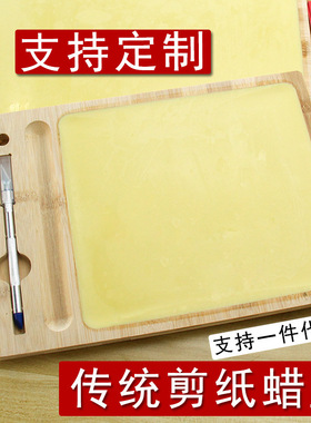手工专业剪纸工具初学者DIY蜡盘刻纸专用蜡板垫板套装美术雕刻刀