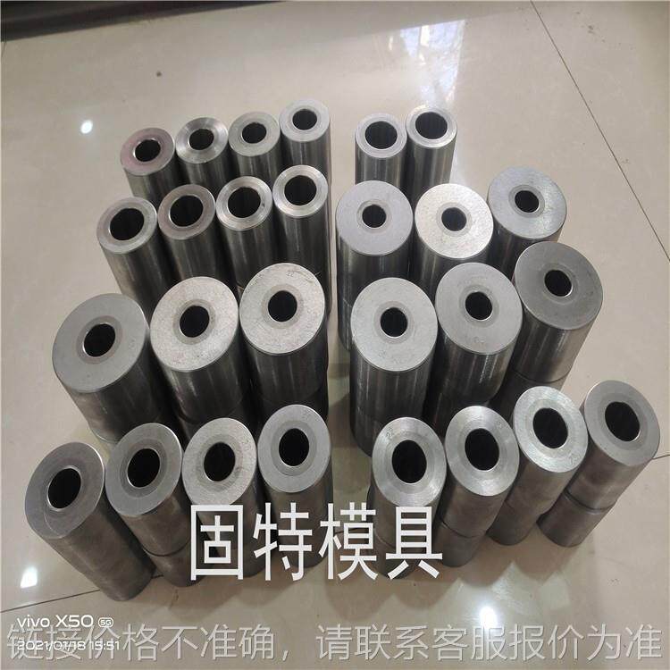 厂家供应铁铜基含油轴承模具 粉末模具钨钢拉伸模具硬质合金模具