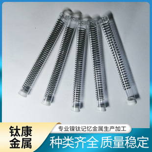 镍钛形状记忆合金弹簧科学实验器材 双程温控加热收缩冷却伸长