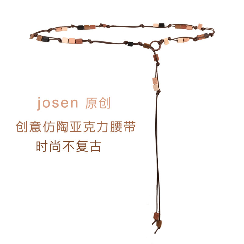 新女夏小众串珠波西风细腰带腰绳