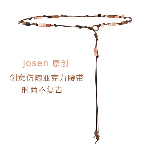新女夏小众串珠波西风细腰带腰绳
