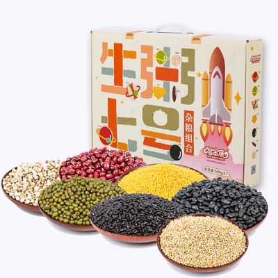 智宝康生粥七号礼盒 3500g 七种杂粮 煮粥佳品 老人 孕妇