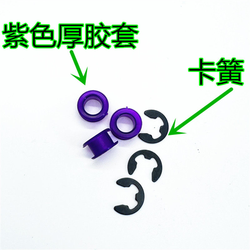 适配马自达6马3六奔腾B70睿翼换挡拉线挂挡排档线档位拉线胶套头