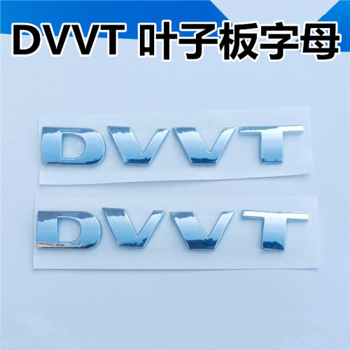 适用五菱宏光S13荣光之光V小卡DVVT上汽通用车标志前后尾门字标贴
