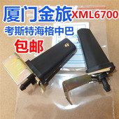 适配厦门金旅XML6700考斯特海格中巴车客车前雨刮器喷水嘴喷水头