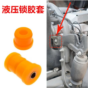 适配重汽豪瀚N7G N7W驾驶室翻转胶套前悬反转球铰轴套杠衬套胶垫