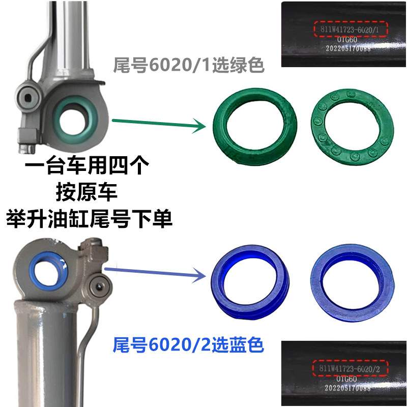 适配重汽豪沃T7 T7H TH7举升缸衬套胶套驾驶室举升胶套