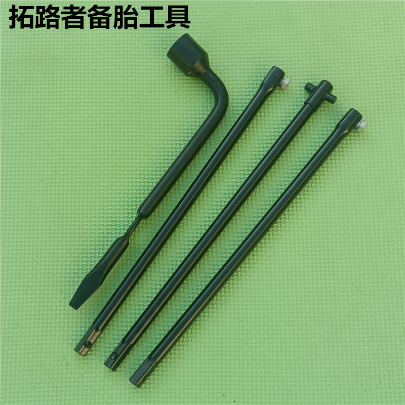 适配福田拓路者E3E5E7备胎摇杆轮胎扳手升降器套筒手摇拆卸工具