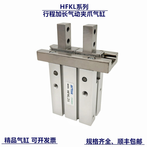 机械夹爪手指气缸双动磁性可定制