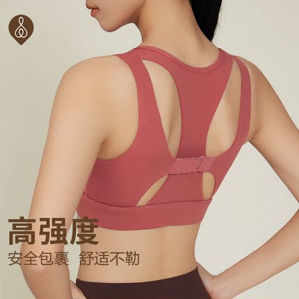 美背运动内衣女防震跑步高强度防下垂文胸训练健身背心女外穿bra
