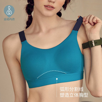 素莎高强度防震运动内衣专业跑步健身服大码一体式胸垫瑜伽文胸