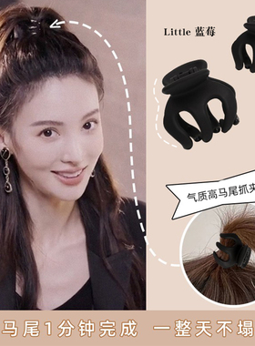 金晨同款抓夹亚克力气质鲨鱼夹