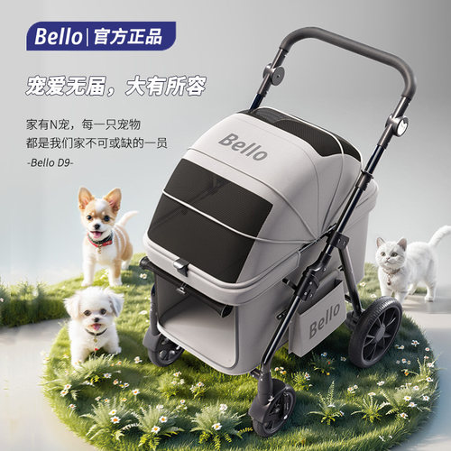 bello中大型宠物推车承重60斤