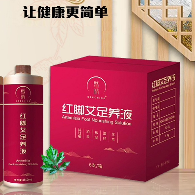 暨晴艾草足养液去脚气死皮老茧