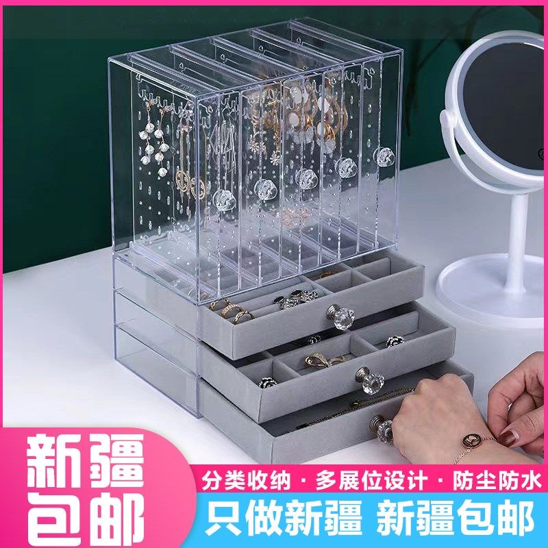 $新疆包邮西藏首饰展示架透明立式桌面项链耳环盒防尘耳钉耳坠收