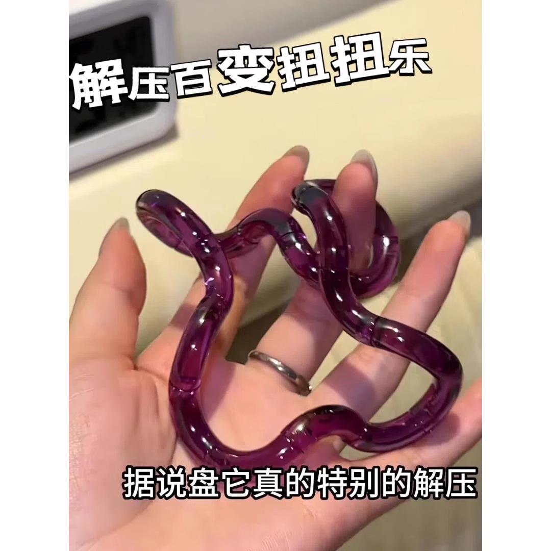 唐万能扭扭玩具乐减压放松神器专注于训练手指创意小玩具