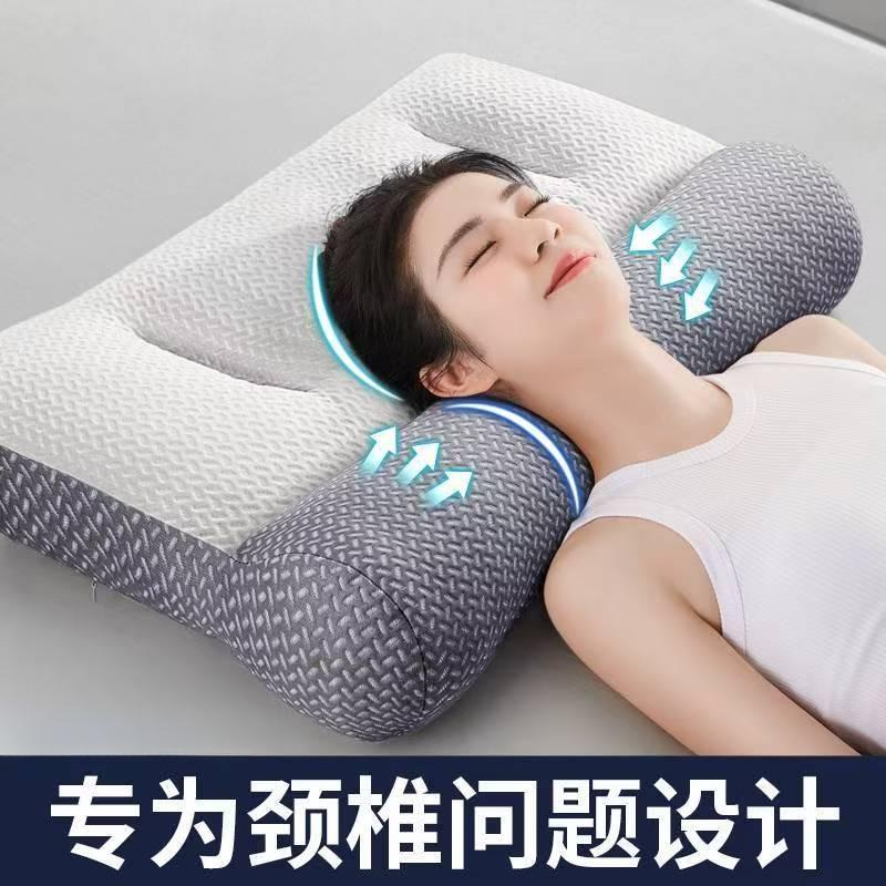 护颈椎反牵引枕头助睡眠支撑睡觉枕芯成人修覆富贵包不塌陷不变形