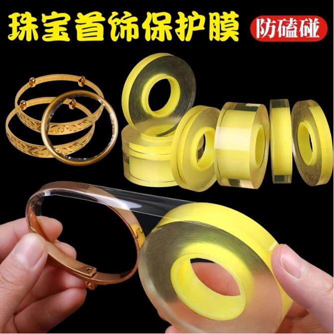 古法手镯保护套隐形防磕包黄金镯子珠宝银首饰防水静电吸附塑料膜