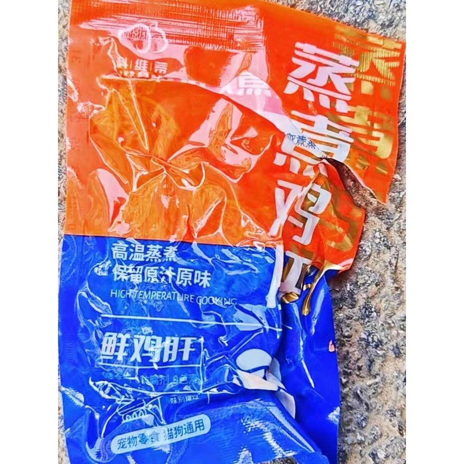 鸡肝蒸煮真空包装狗狗猫咪宠物可食用开袋即食添加通用零食整箱