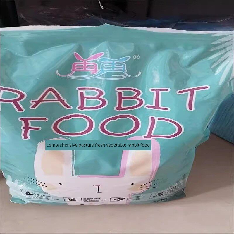 再再兔粮5斤豪华兔子饲料荷兰猪粮食物兔子用品护肠兔粮1斤